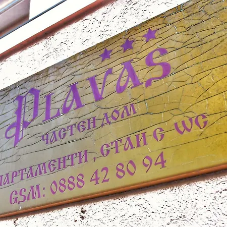 Plavas Гостевой дом Созополь